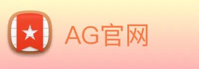 AG官网 Logo
